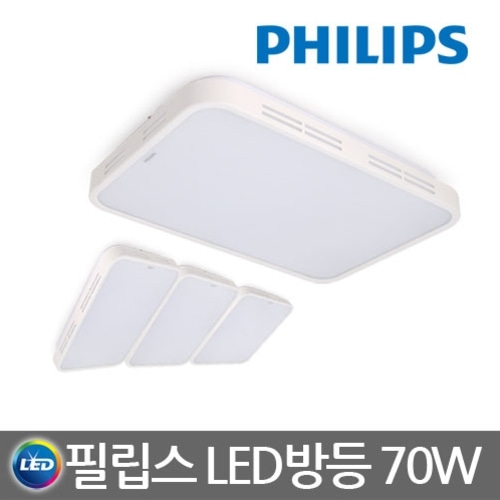 필립스 LED 시스템방등 70W/거실등/방등