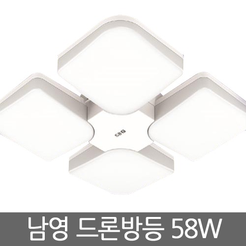 남영 LED드론방등 50W/SMPS사용/삼성칩(5800루멘)